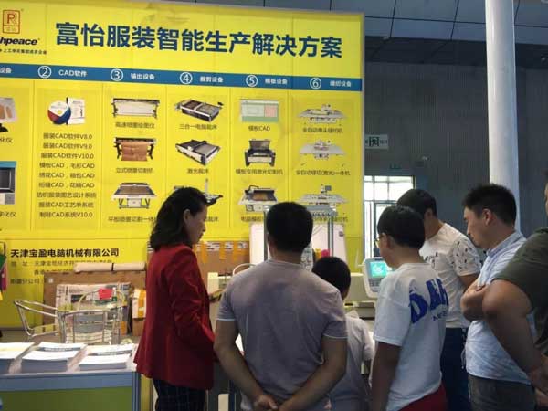 共商共建共享，星空亮相中国—亚欧博览会