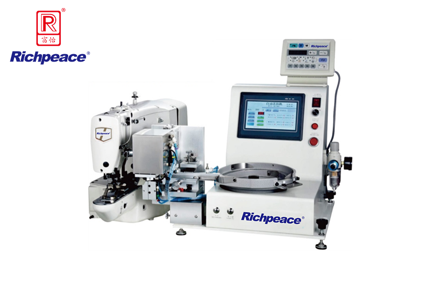 星空电脑钉扣机自动送扣装置