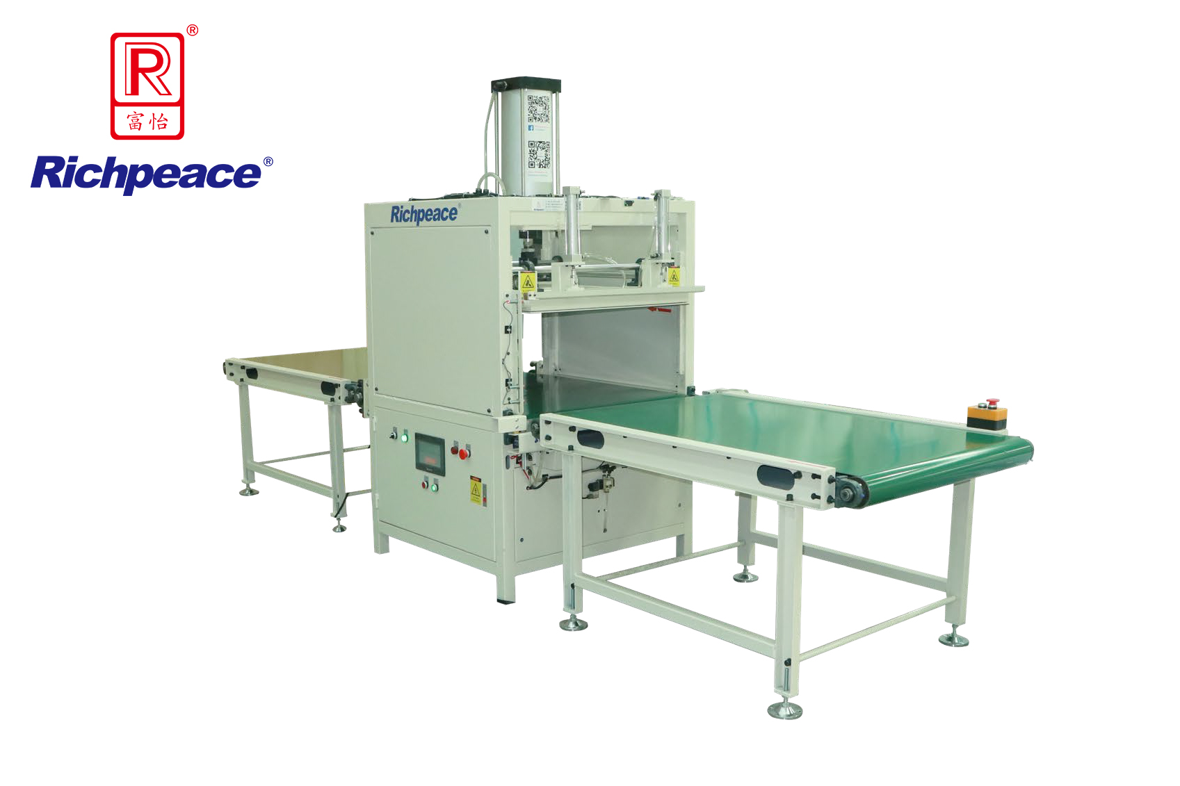 星空全自动压缩包装机