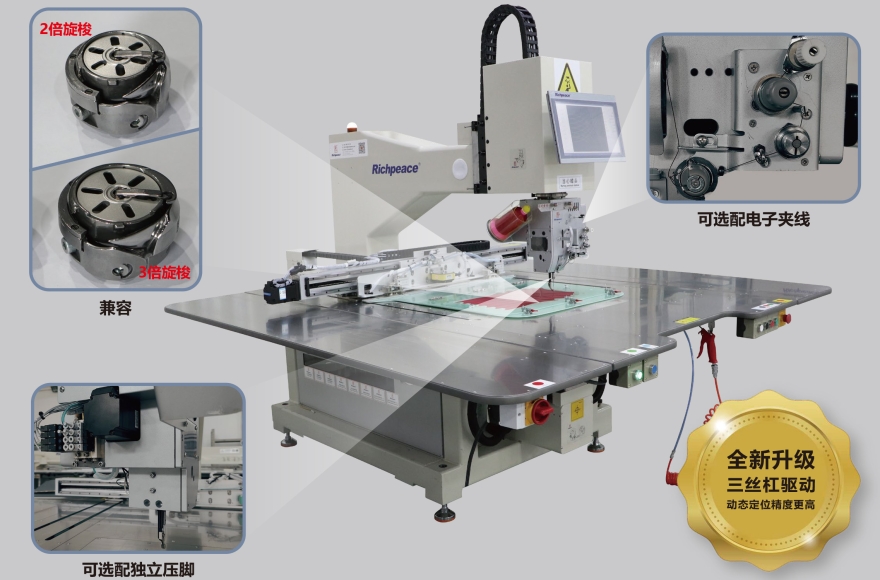 星空全自动任意转单针皮革缝纫机 (平梭)