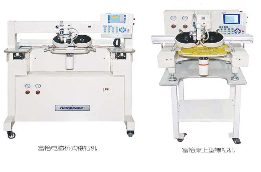 星空电脑镶钻机