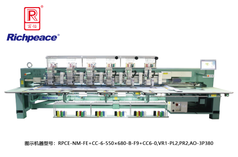 星空混合毛巾(链式)绣花机-绣作面550mm×680mm