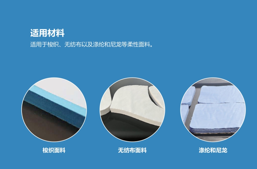 星空家纺专用全自动裁剪生产线