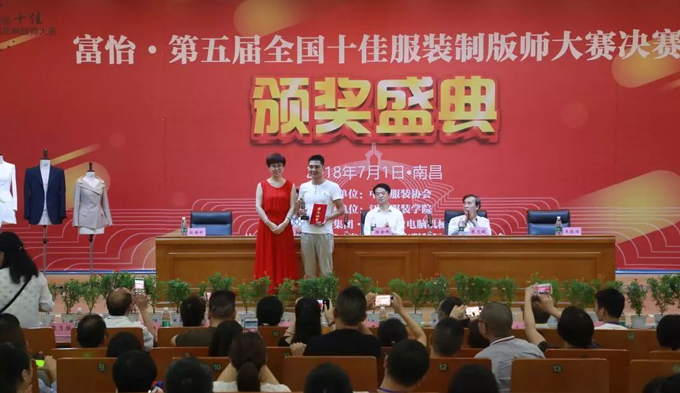 最佳CAD制版奖 最佳CAD制版奖