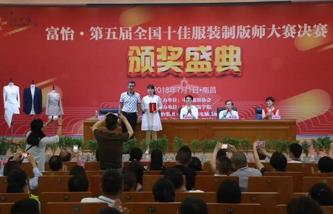 最佳立体造型奖 最佳立体造型奖