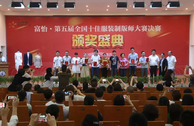 颁发优秀奖 颁发优秀奖