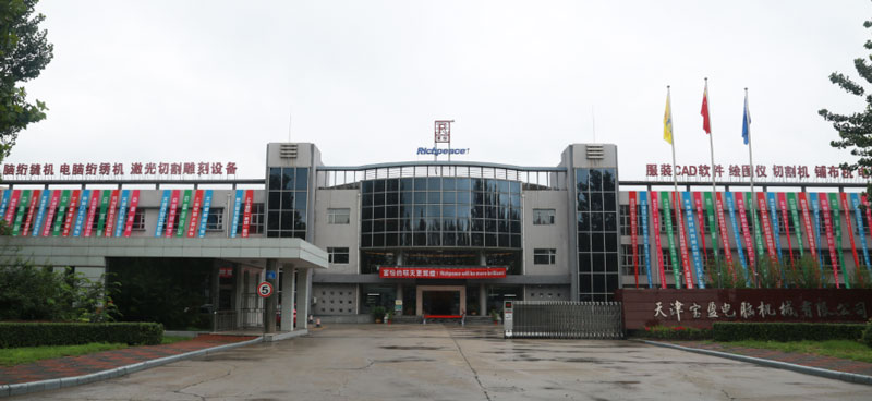 星空明天更辉煌!宝盈职工大会隆重召开