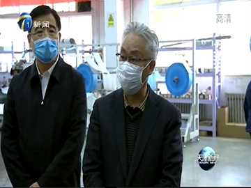 天津市委副书记、市长张国清赴宝坻区调研座谈,对星空体育在线官网首页等企业开足马力复工复产给予肯定