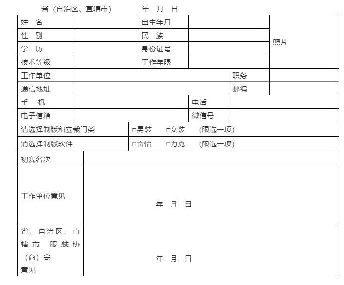 1597312110537265.jpg 2.jpg