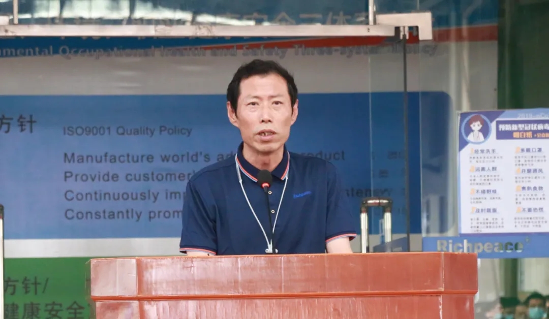 上工星空“全力防疫 全线抗疫”总结表彰大会，圆满成功！