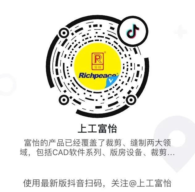 正在直播：零基础掌握星空服装CAD打版技能