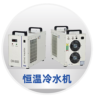 星空喷墨+摄像定位激光雕刻切割机