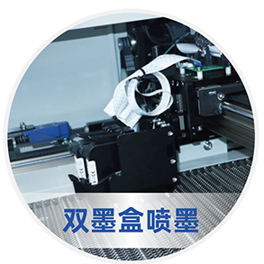 星空喷墨+摄像定位激光雕刻切割机