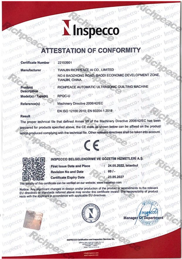 星空超声波绗缝机