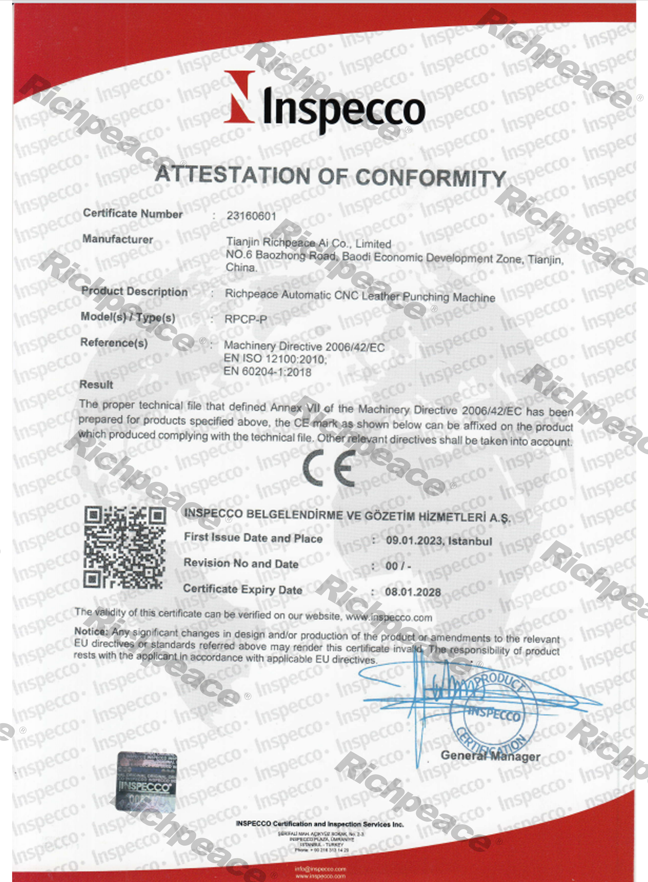 星空全自动皮革数码冲孔机CE证书