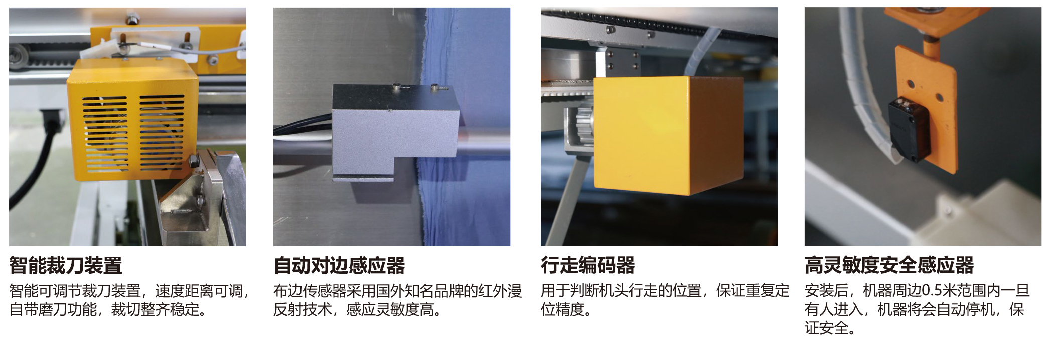 20240326星空家纺专用全自动裁剪生产线_中文-3