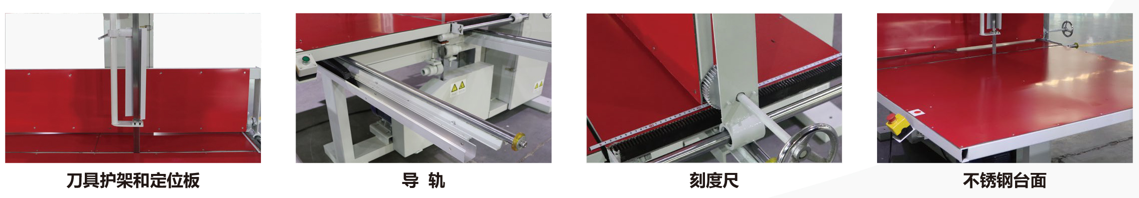 20240403星空海绵切割机（手动）_中文