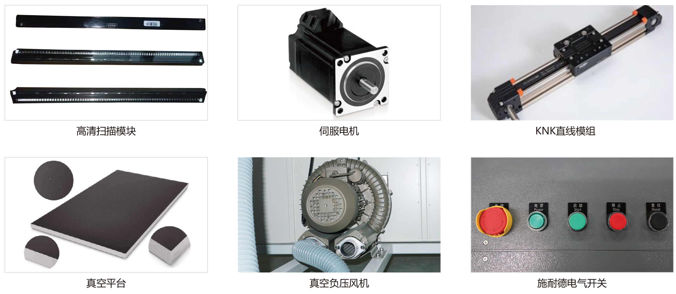 20240412星空平板扫描数字化仪 (标准型)_中文-2