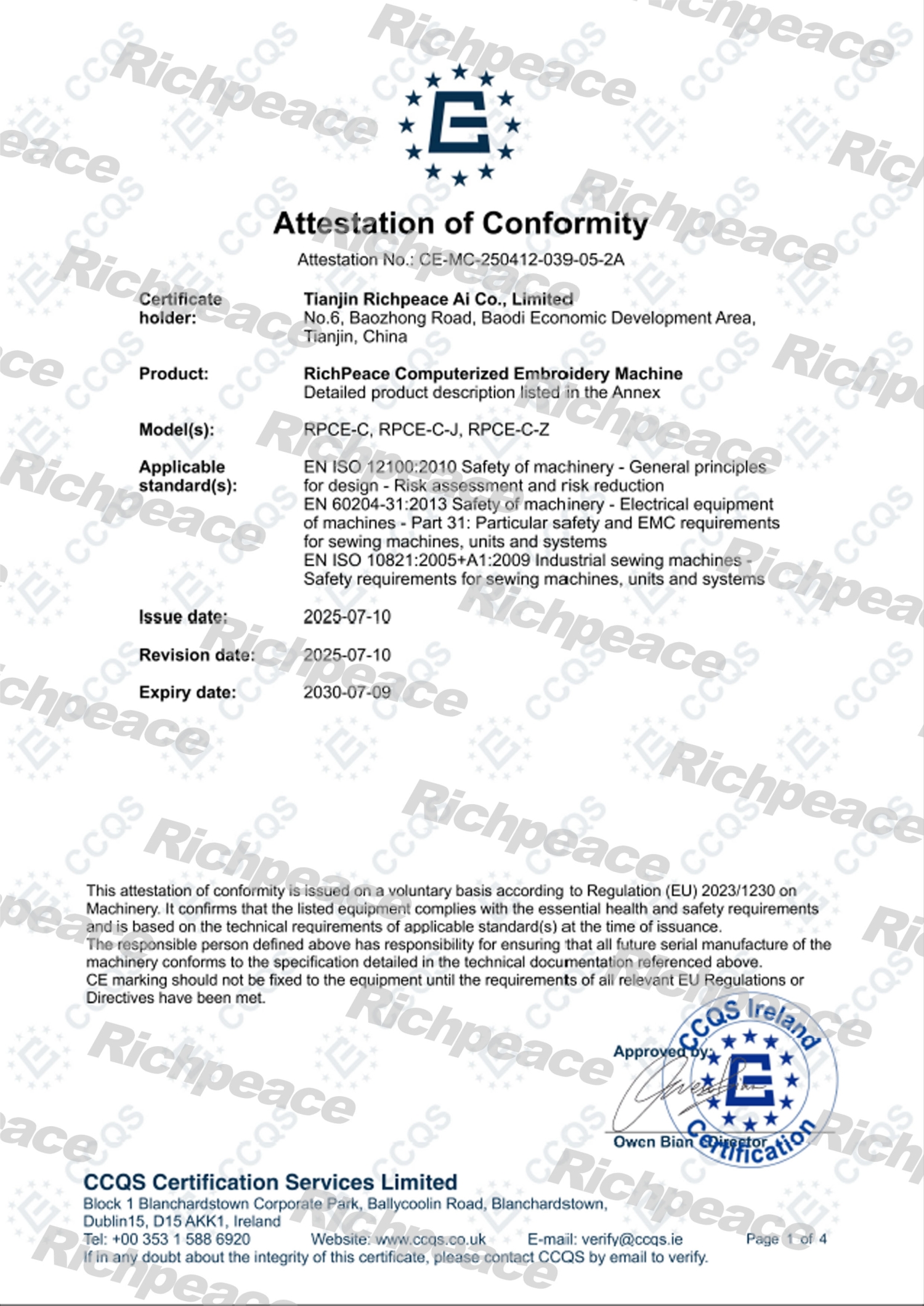 星空电脑绣花机CE证书