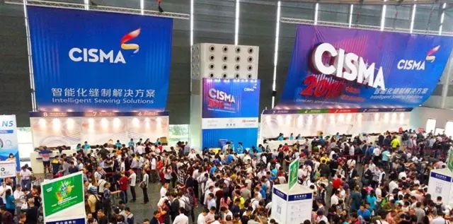备战CISMA2017——星空答《纺织制衣市场快讯》！
