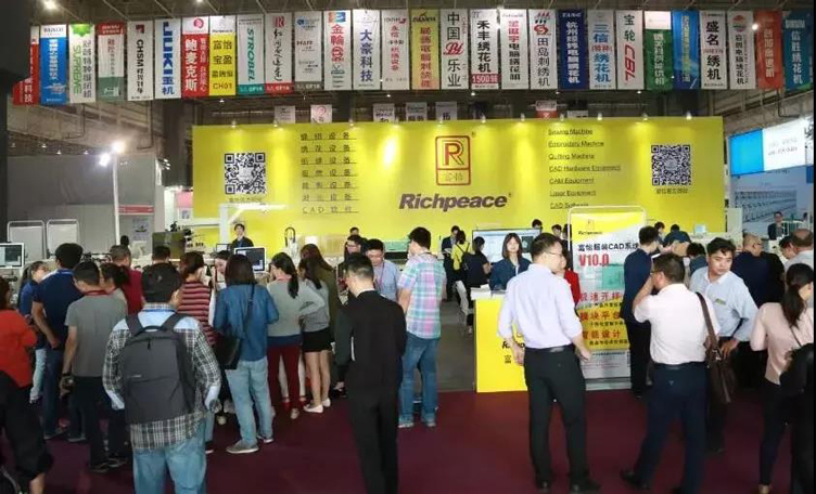 星空展位前的客户