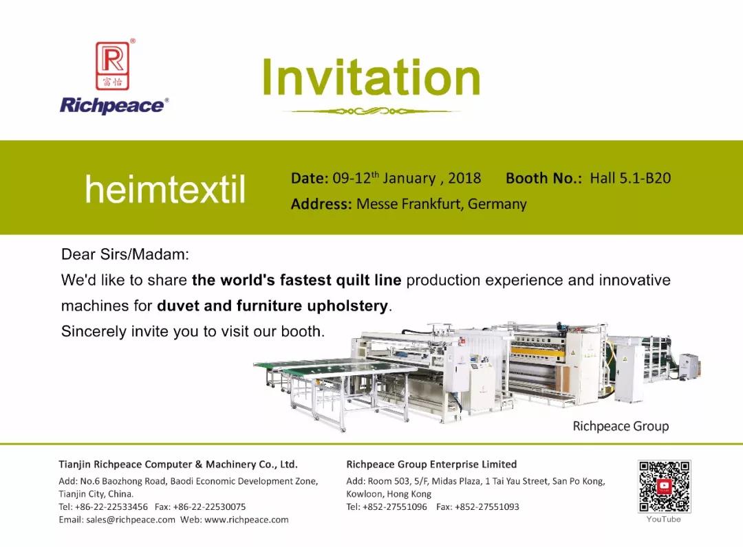 2018德国法兰克福家纺展星空英文邀请函