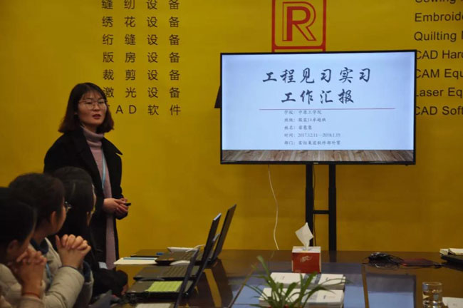 学生依次现场汇报在星空实习总结