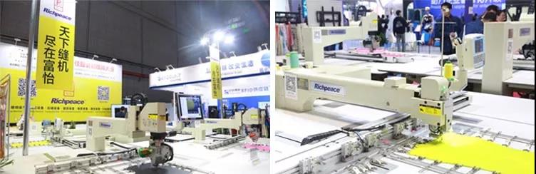 服博会星空展位