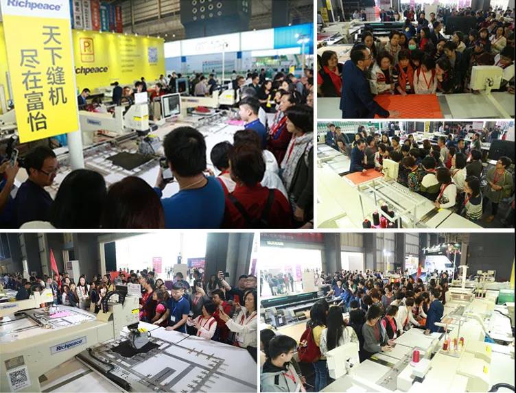 星空展位前人流拥挤