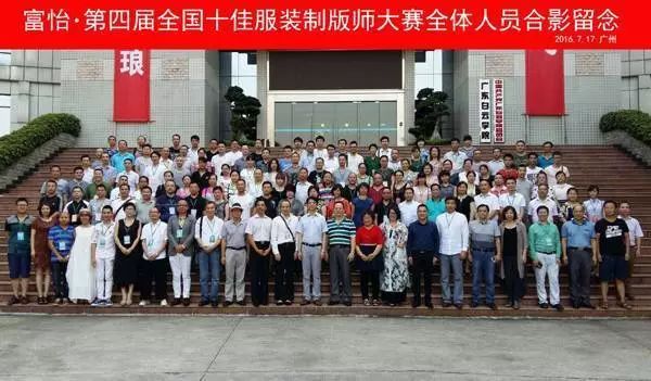 643.jpg星空第五届十佳制版大赛选手合影