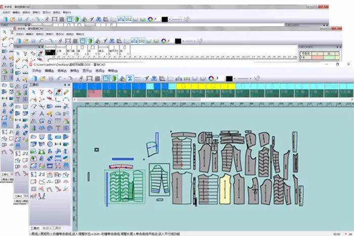 星空V10.0+超级排料