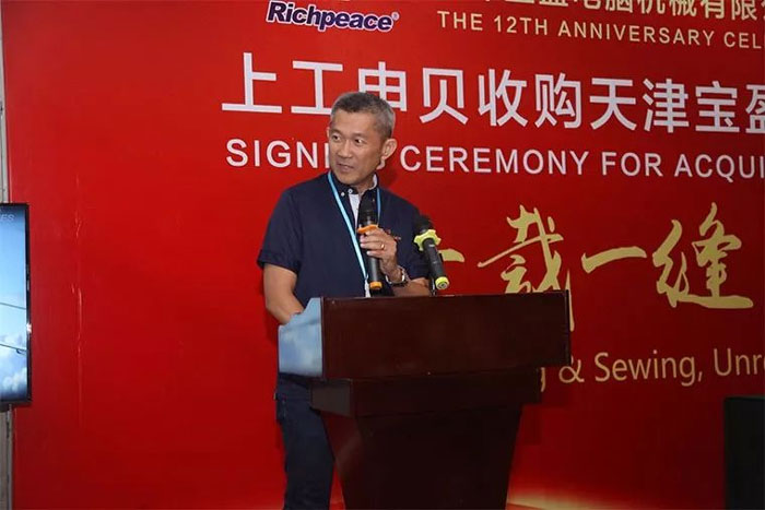 星空用户捷温汽车系统有限公司LK先生致辞