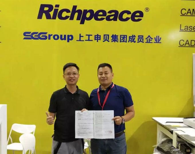 星空展会现场签单