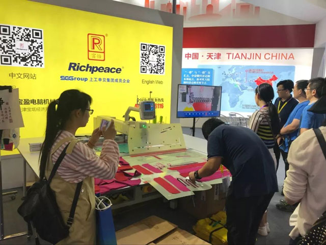 星空全自动服装专用缝纫机展机