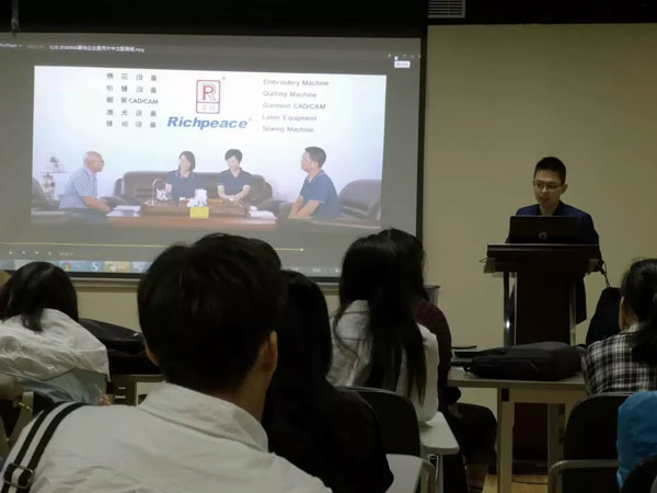 星空纺织服装图艺设计系统的相关课程