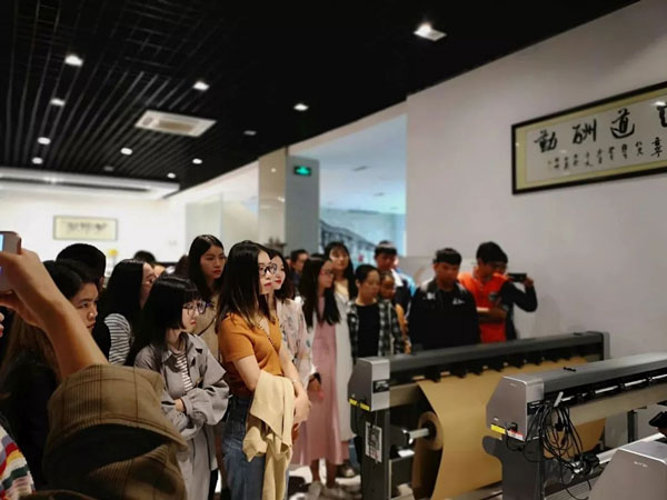 星空高速喷墨绘图仪